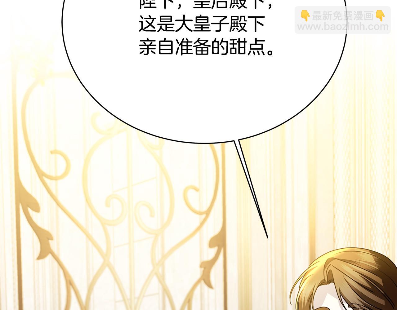 第116话 下毒计中计127