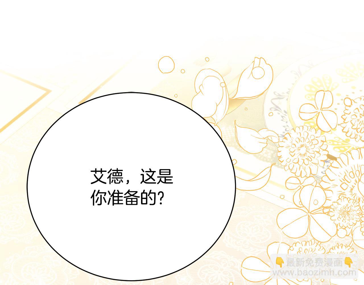 第116话 下毒计中计131