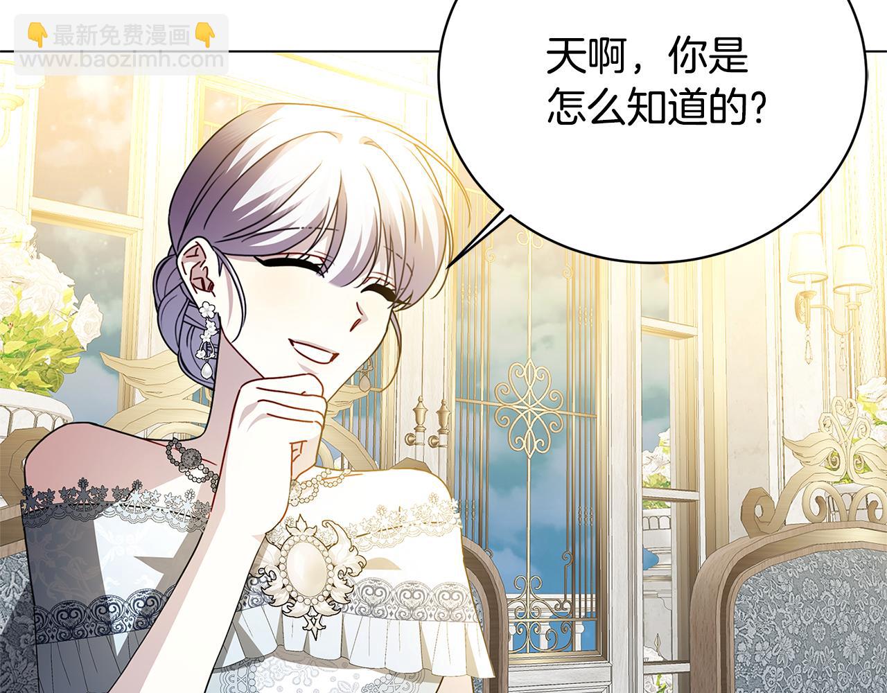 第116话 下毒计中计134