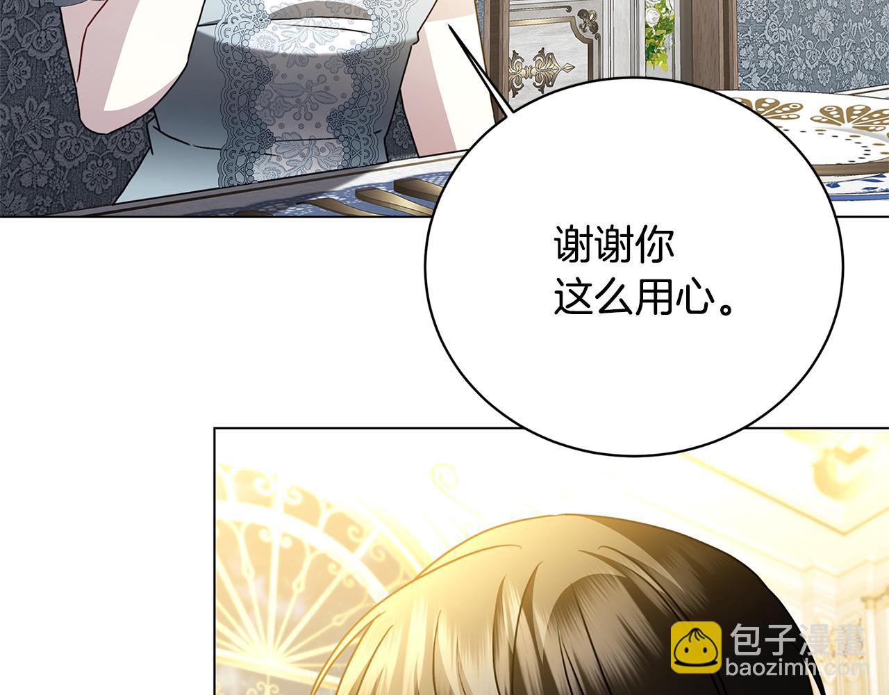 第116话 下毒计中计135