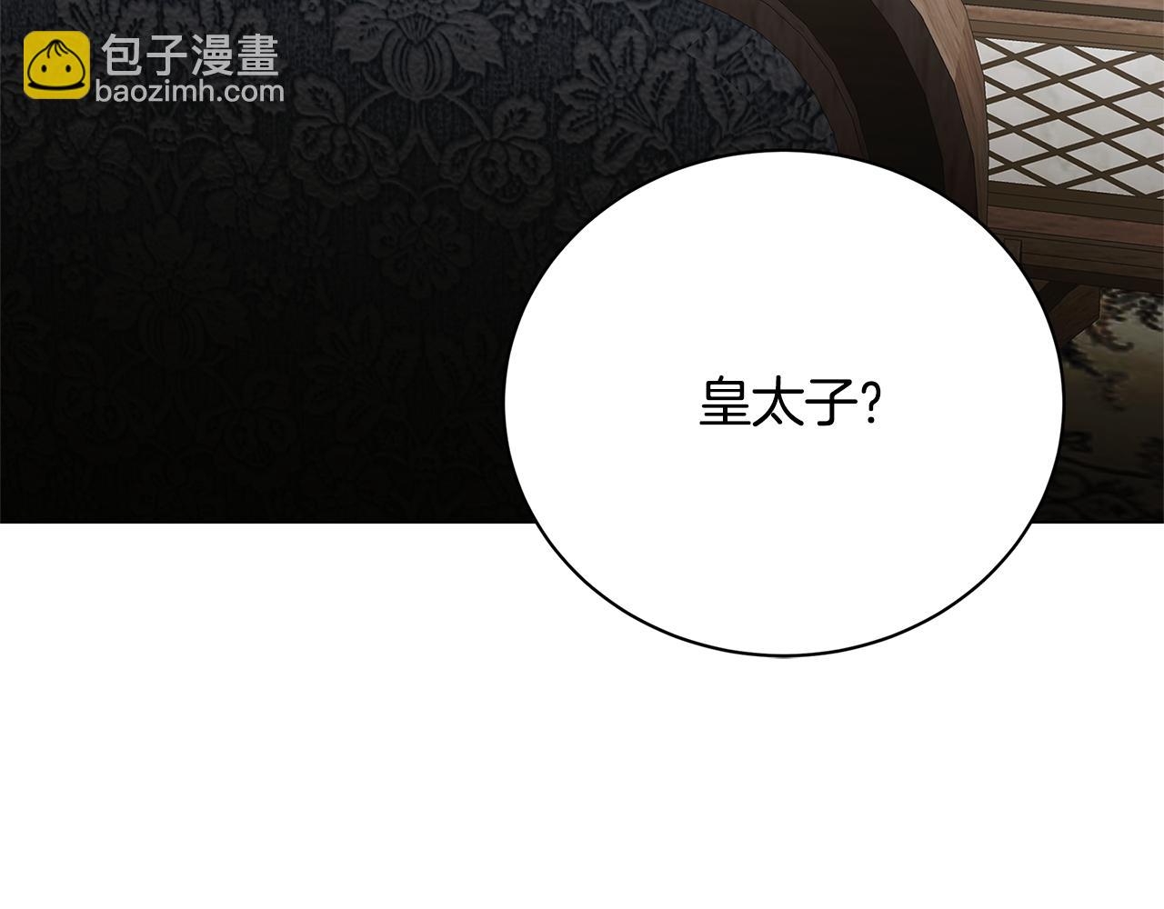 第116话 下毒计中计143