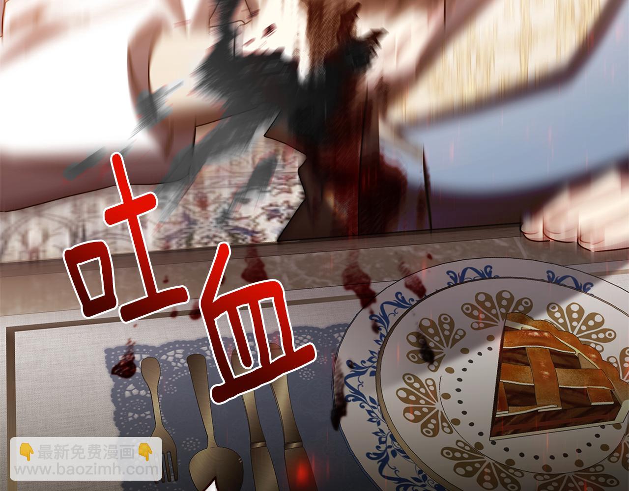 第116话 下毒计中计149