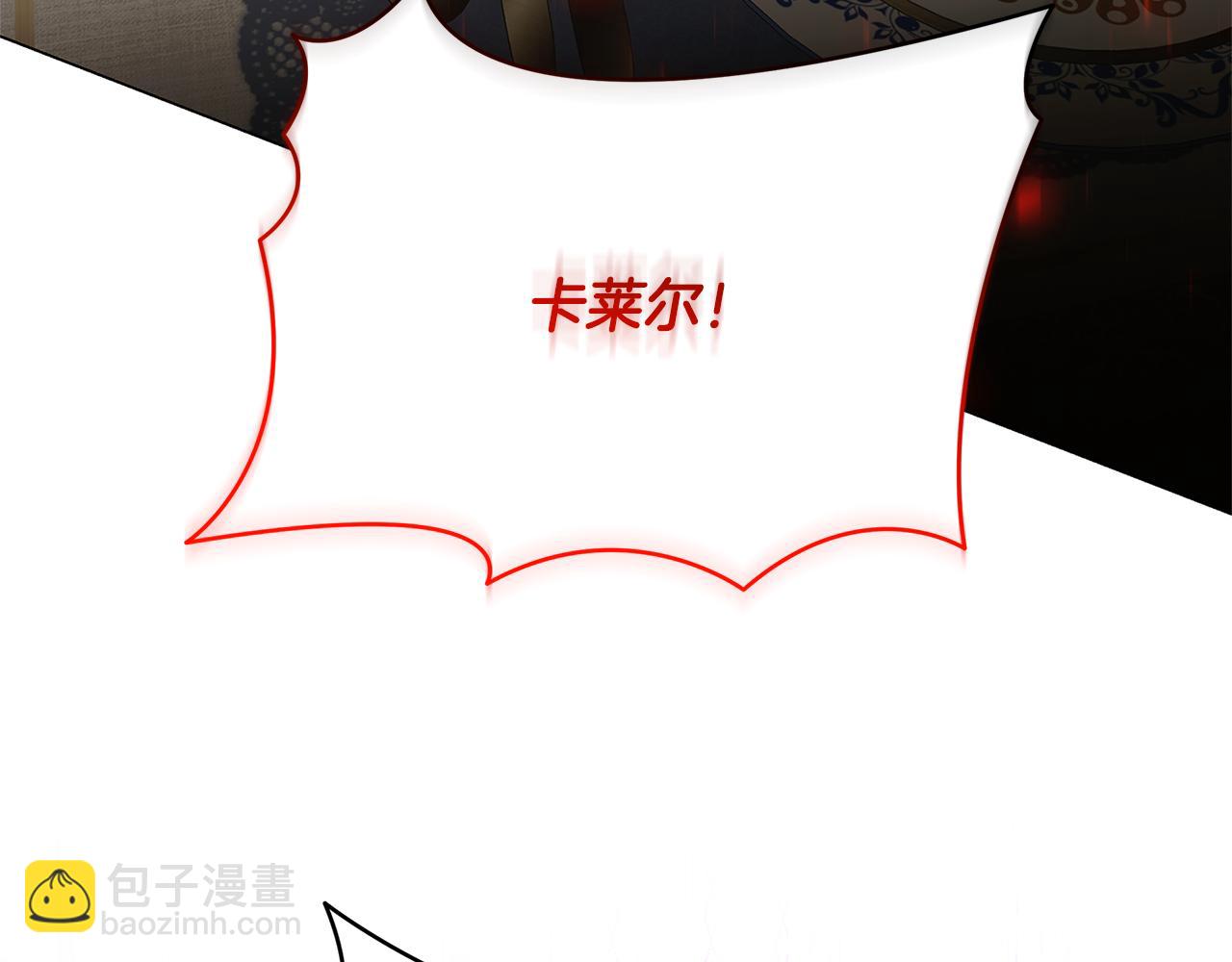 第116话 下毒计中计150