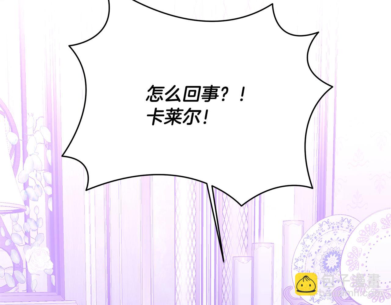 第116话 下毒计中计151