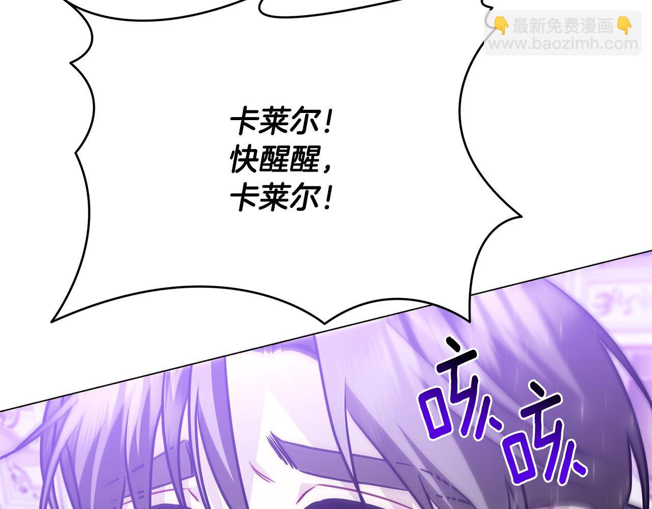 第116话 下毒计中计154