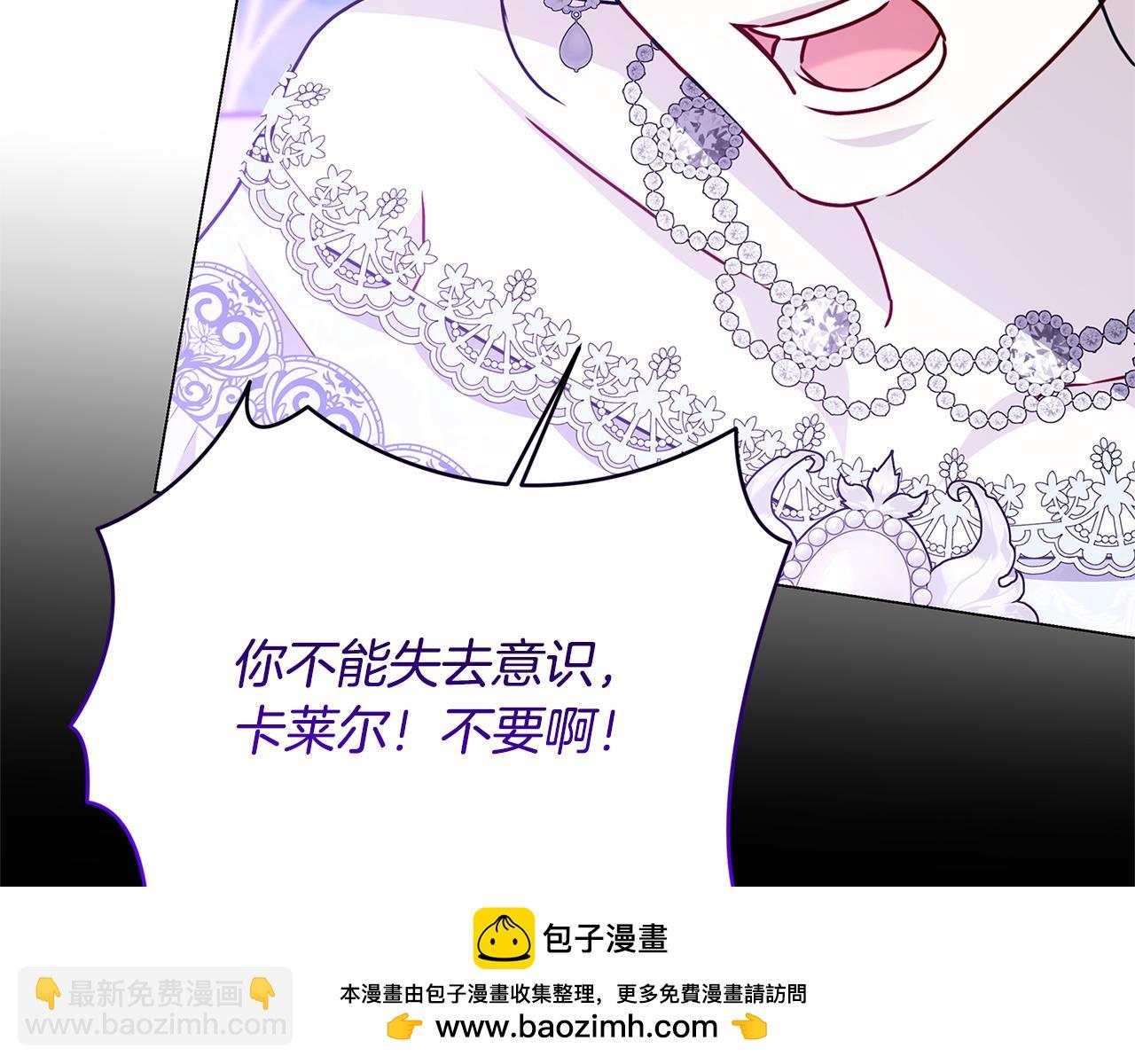 第116话 下毒计中计157