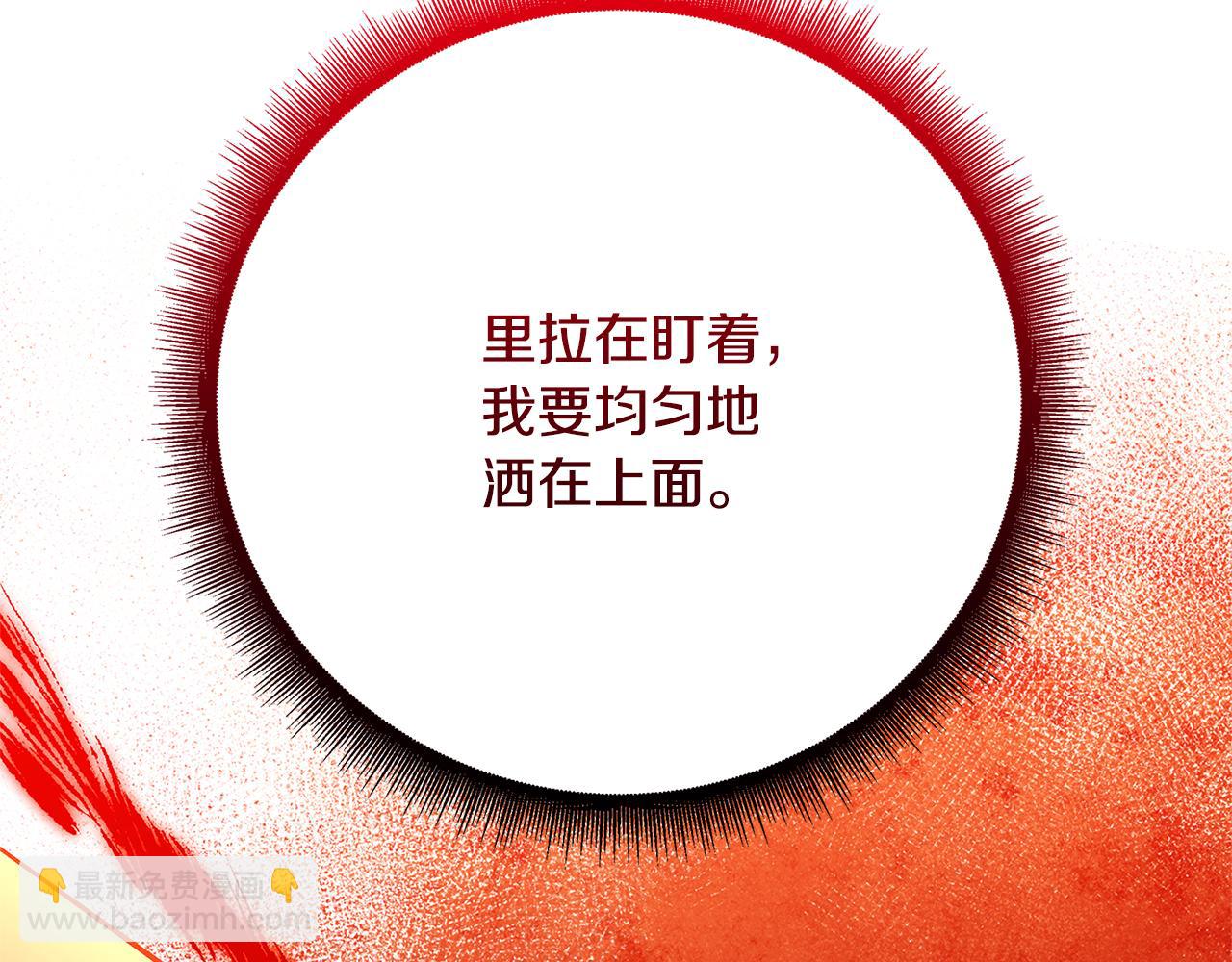 第116话 下毒计中计16