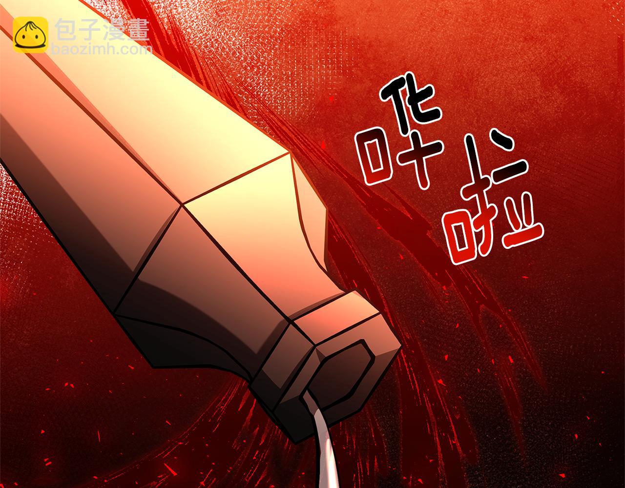 第116话 下毒计中计17