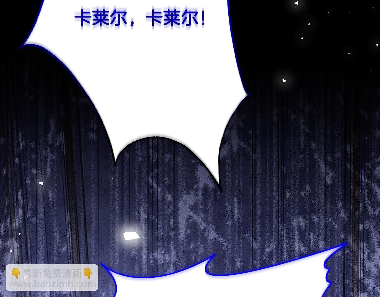 第116话 下毒计中计171