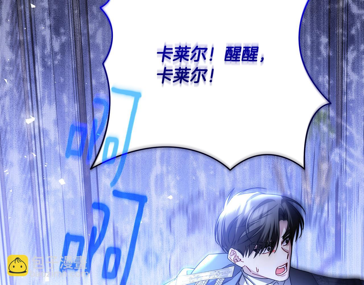第116话 下毒计中计172