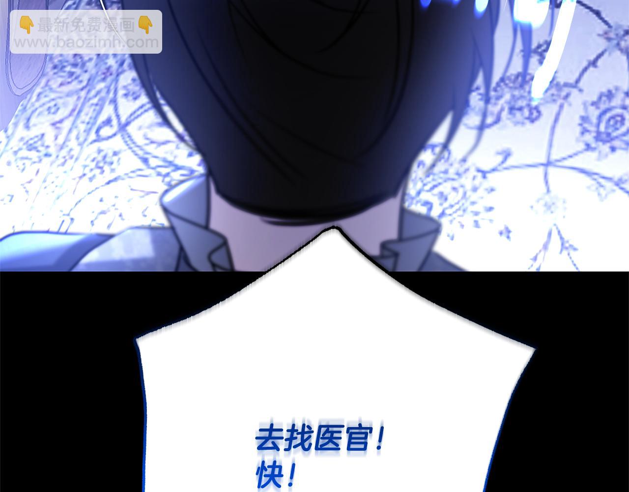第116话 下毒计中计175