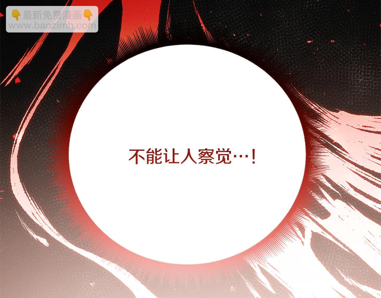 第116话 下毒计中计19