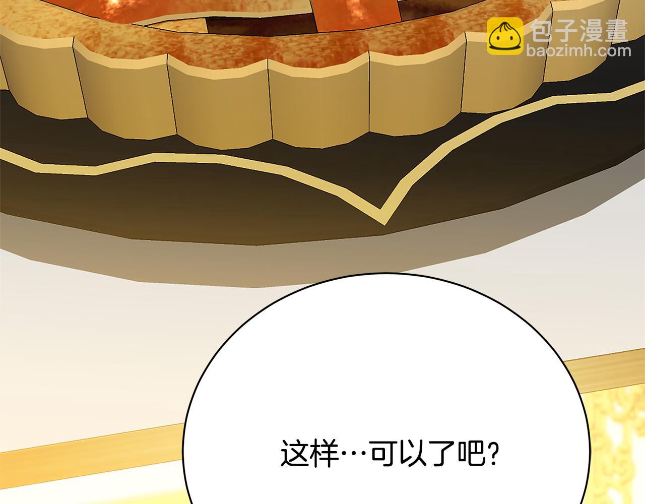 第116话 下毒计中计21