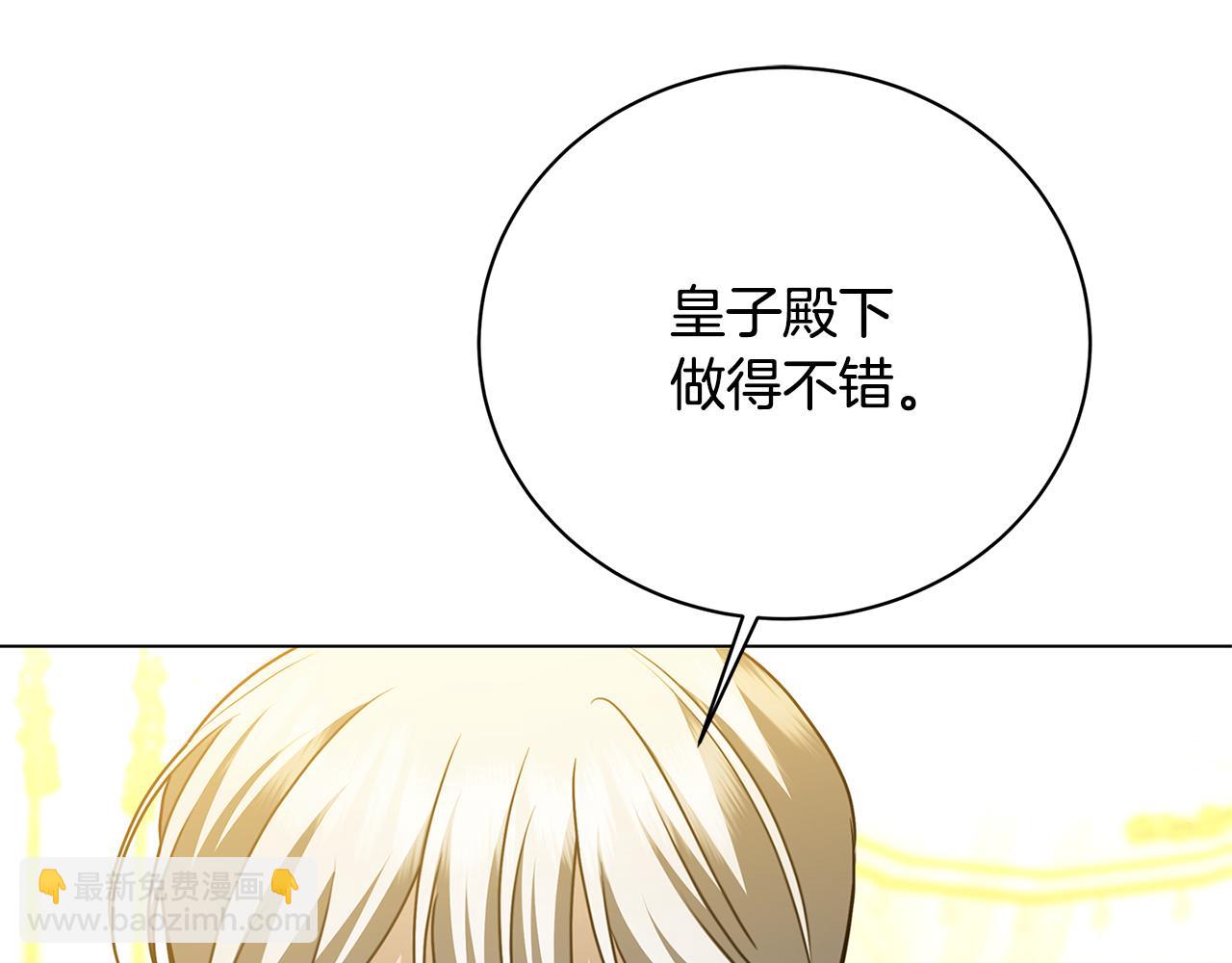 第116话 下毒计中计29