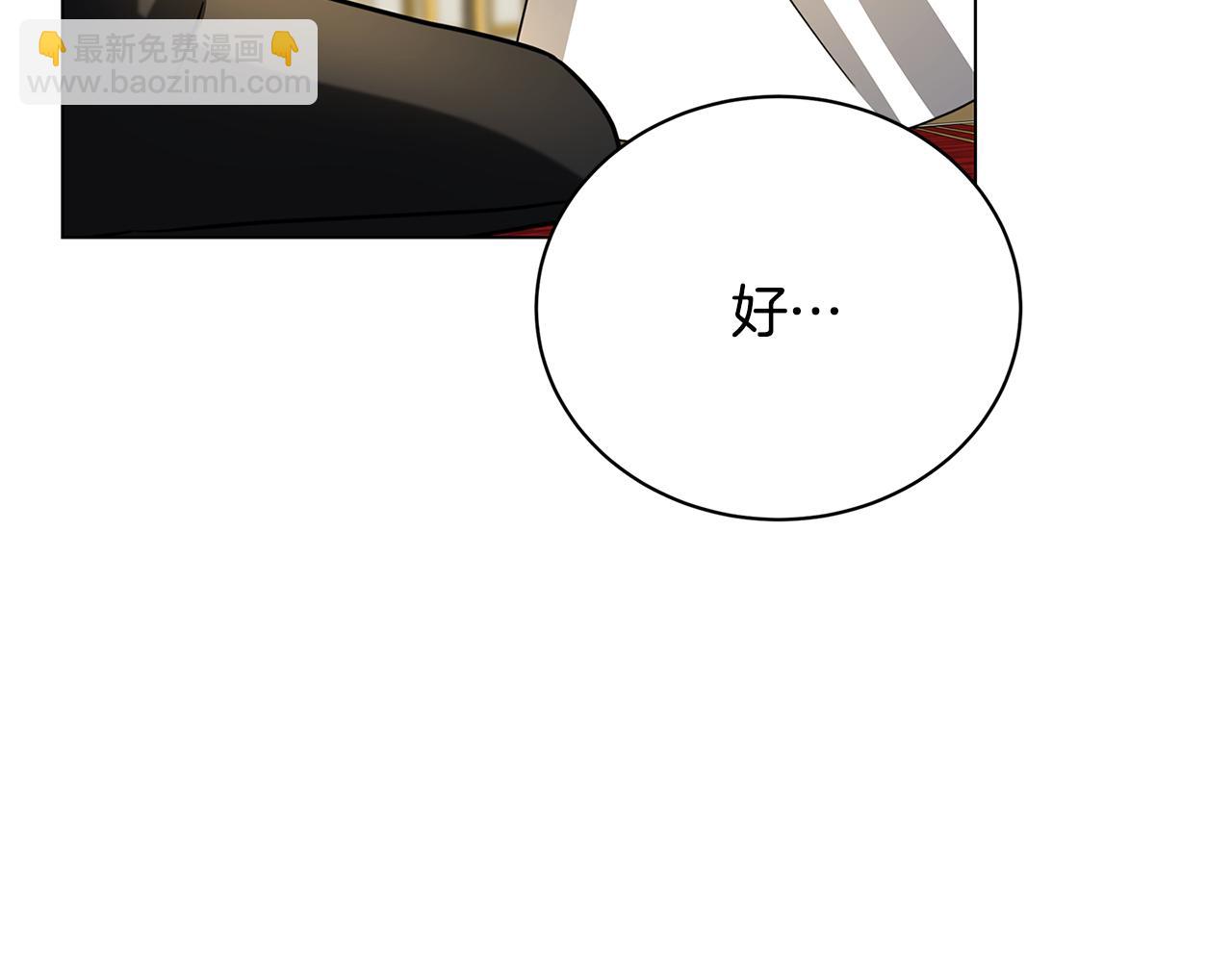 第116话 下毒计中计33