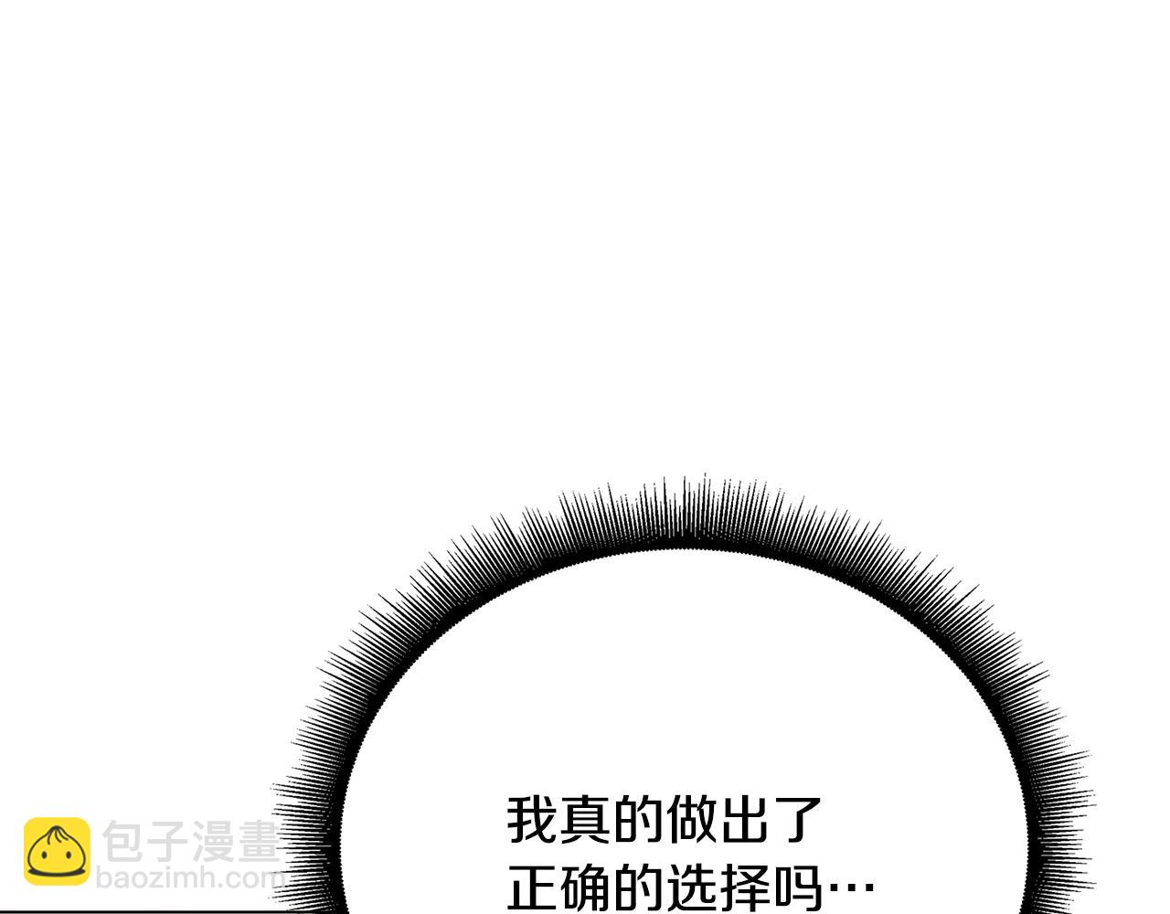 第116话 下毒计中计36