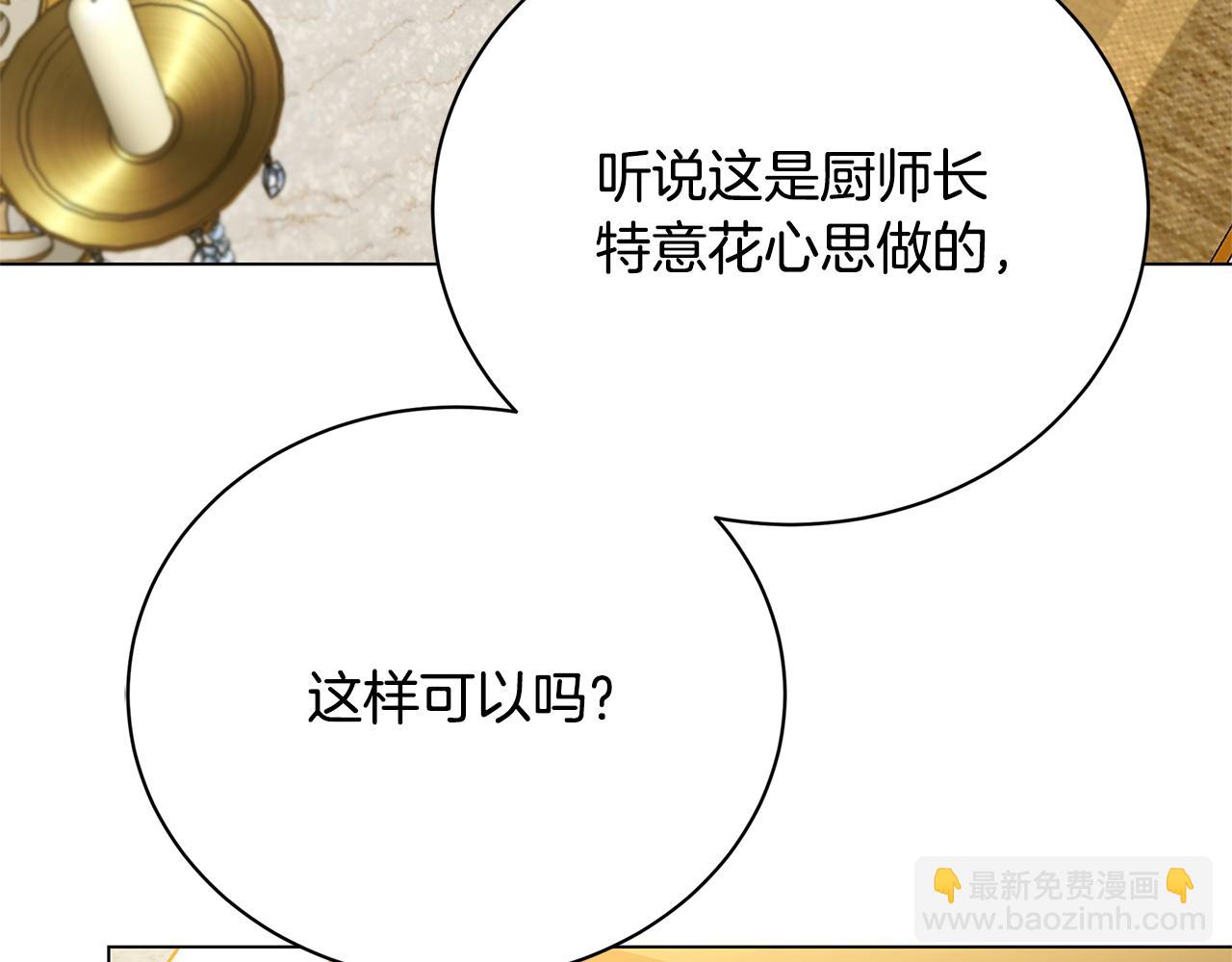 第116话 下毒计中计4