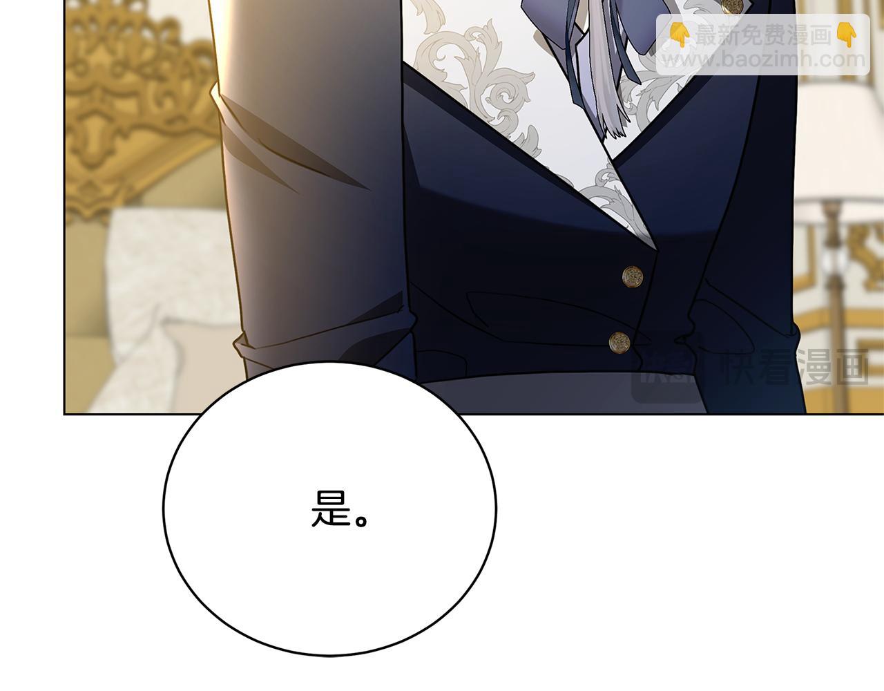 第116话 下毒计中计44