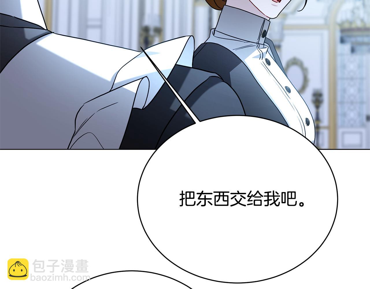 第116话 下毒计中计48