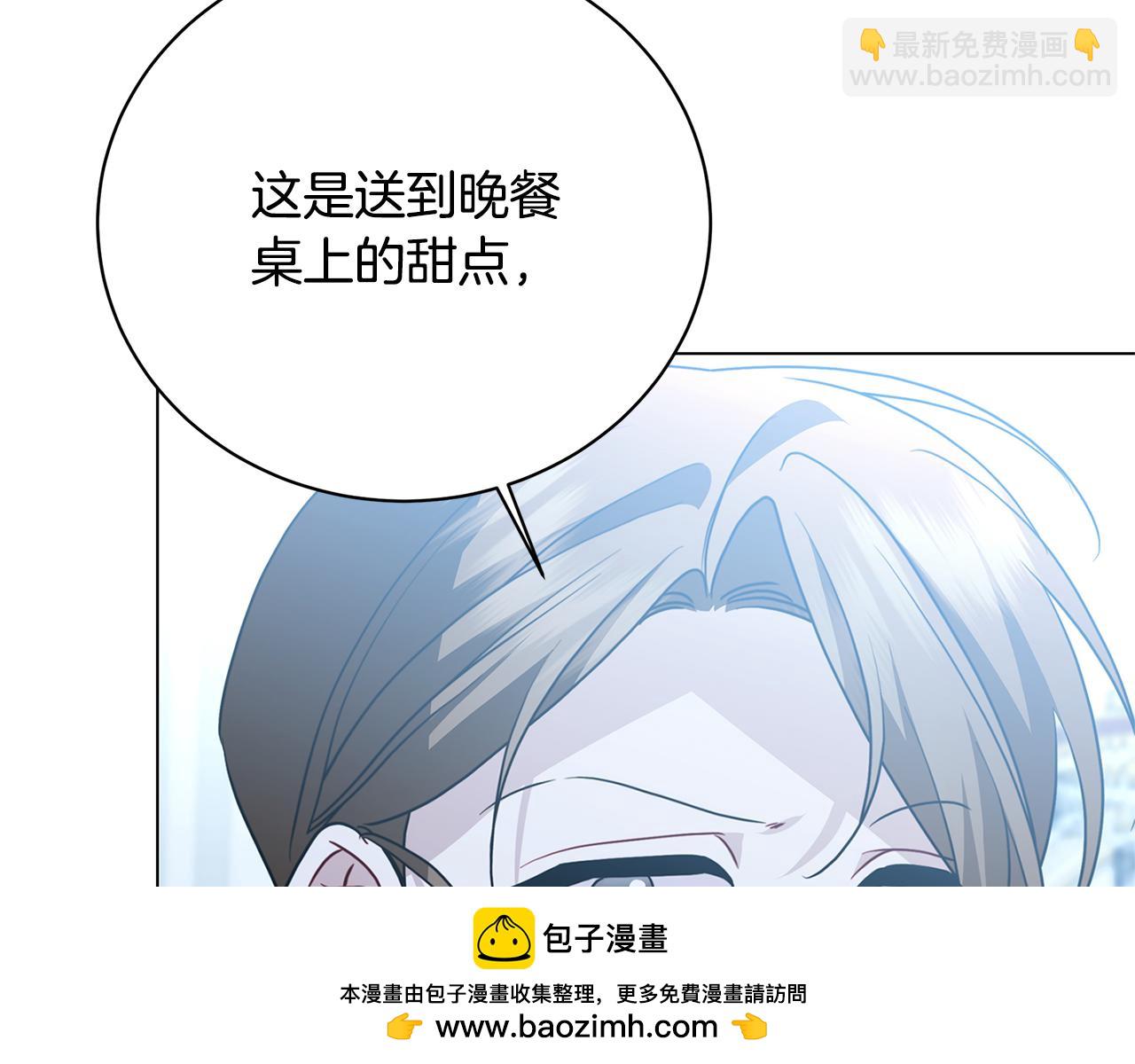 第116话 下毒计中计49