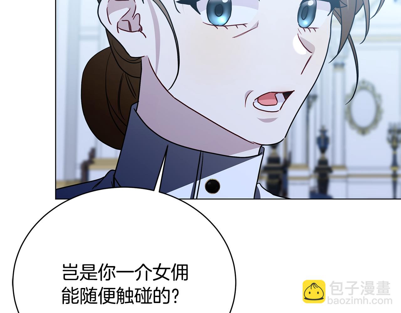第116话 下毒计中计54