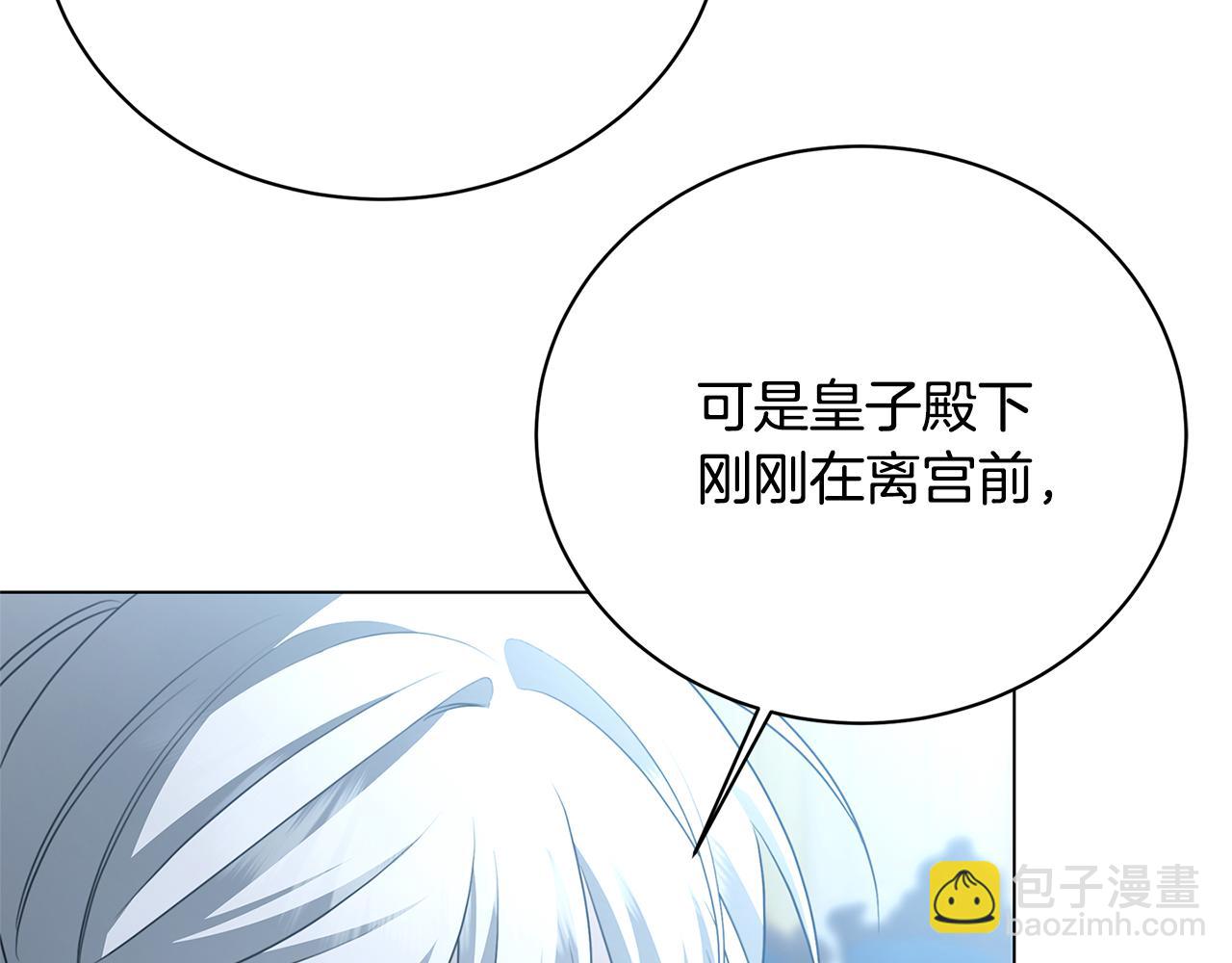 第116话 下毒计中计55