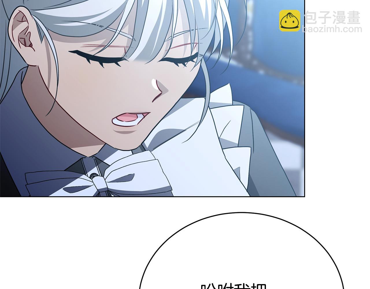 第116话 下毒计中计56