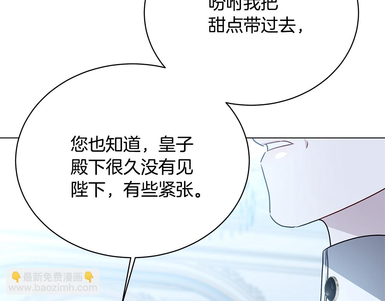 第116话 下毒计中计57
