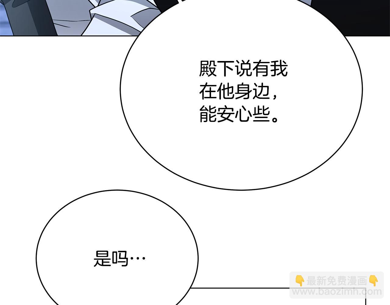 第116话 下毒计中计59