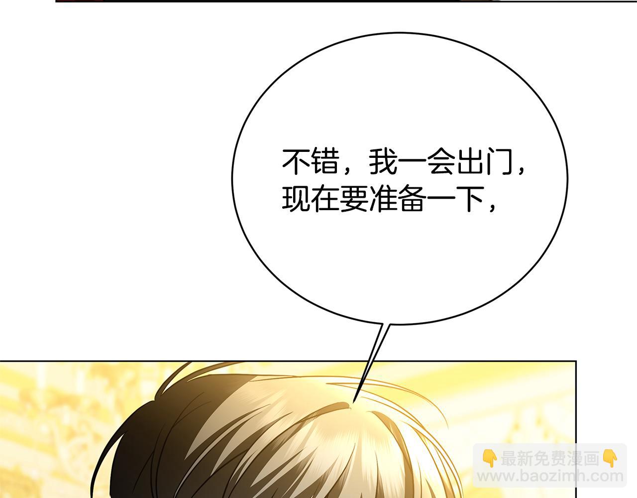 第116话 下毒计中计6