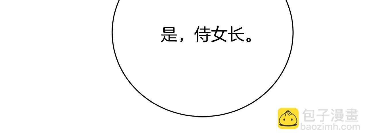 第116话 下毒计中计64