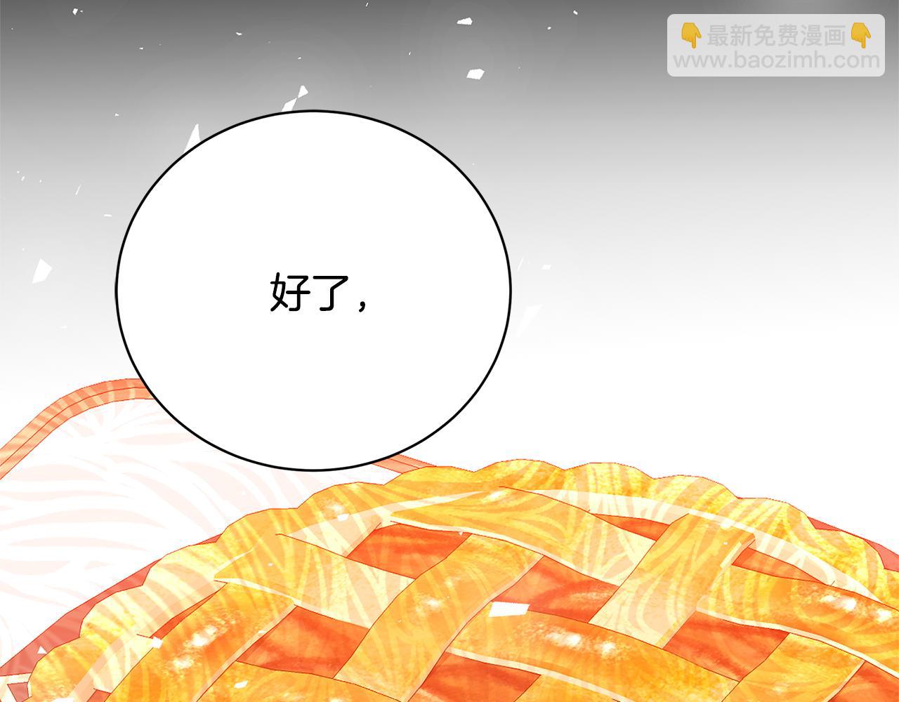 第116话 下毒计中计76