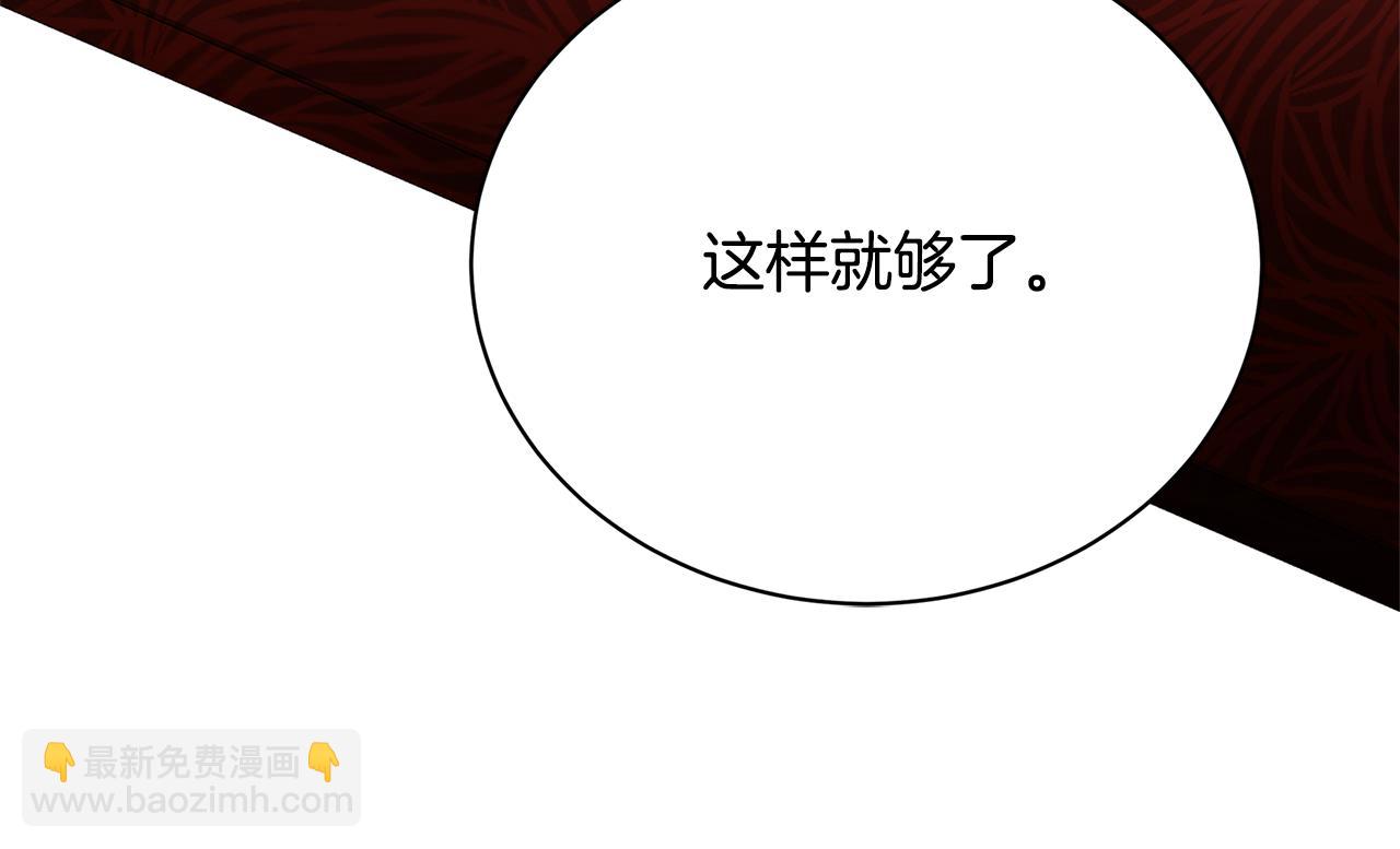 第116话 下毒计中计78