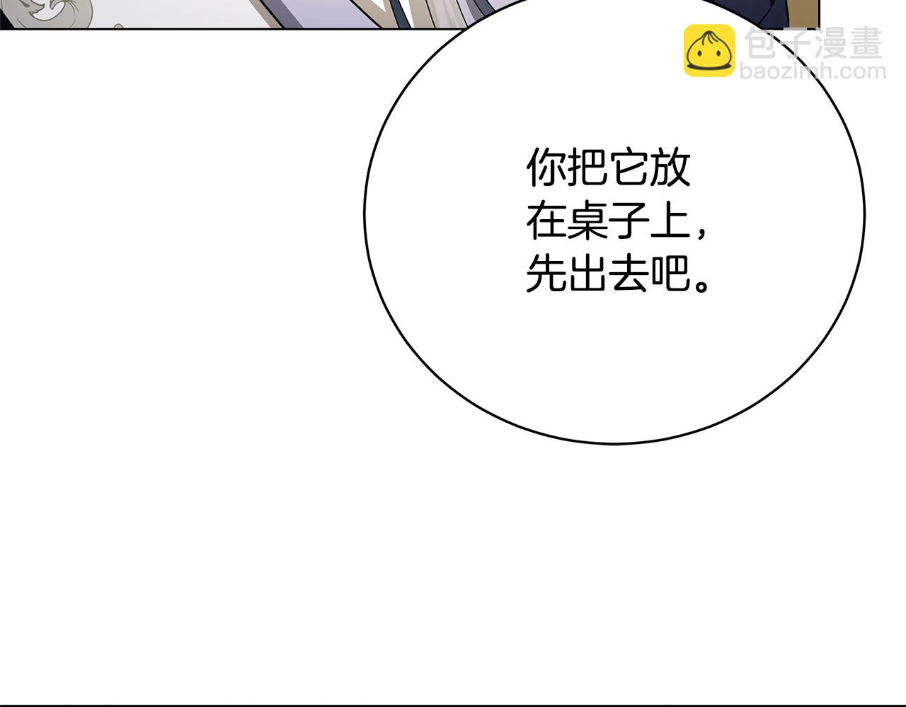 第116话 下毒计中计8