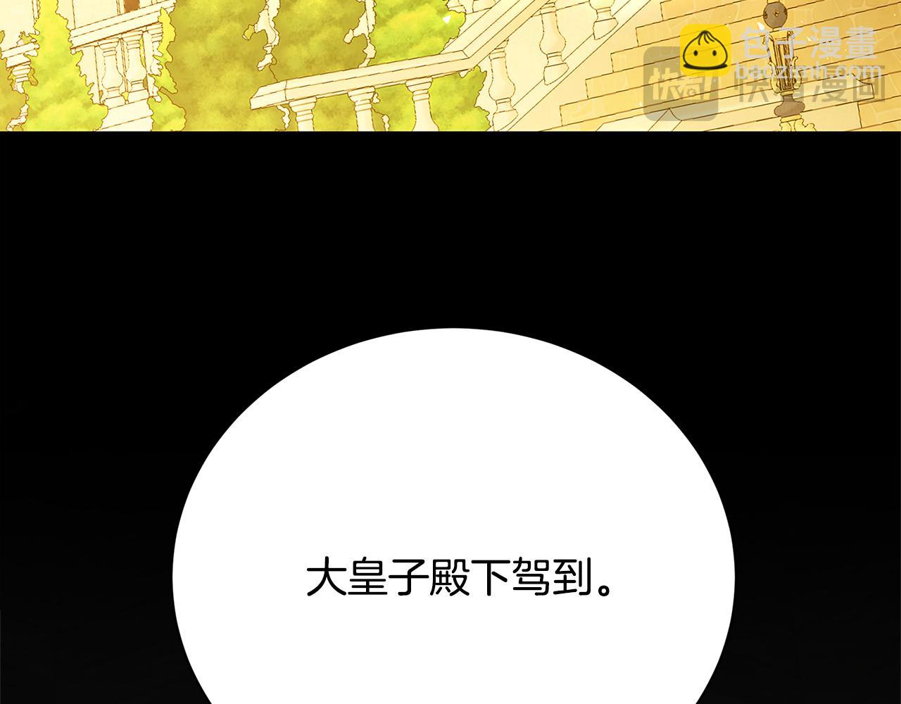 第116话 下毒计中计88