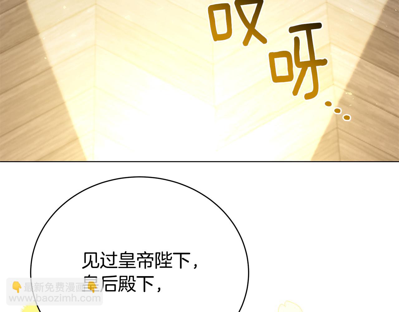 第116话 下毒计中计91