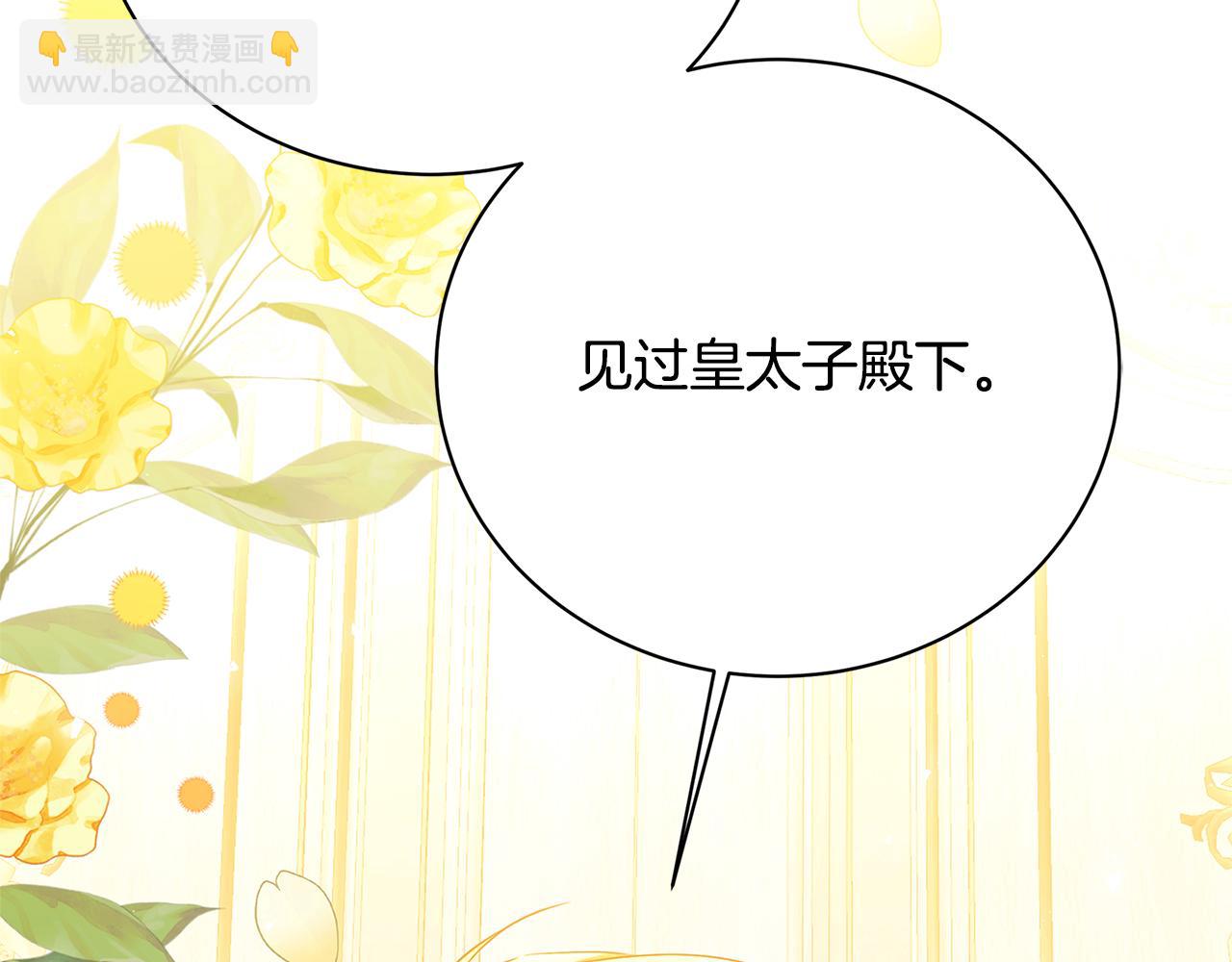 第116话 下毒计中计92