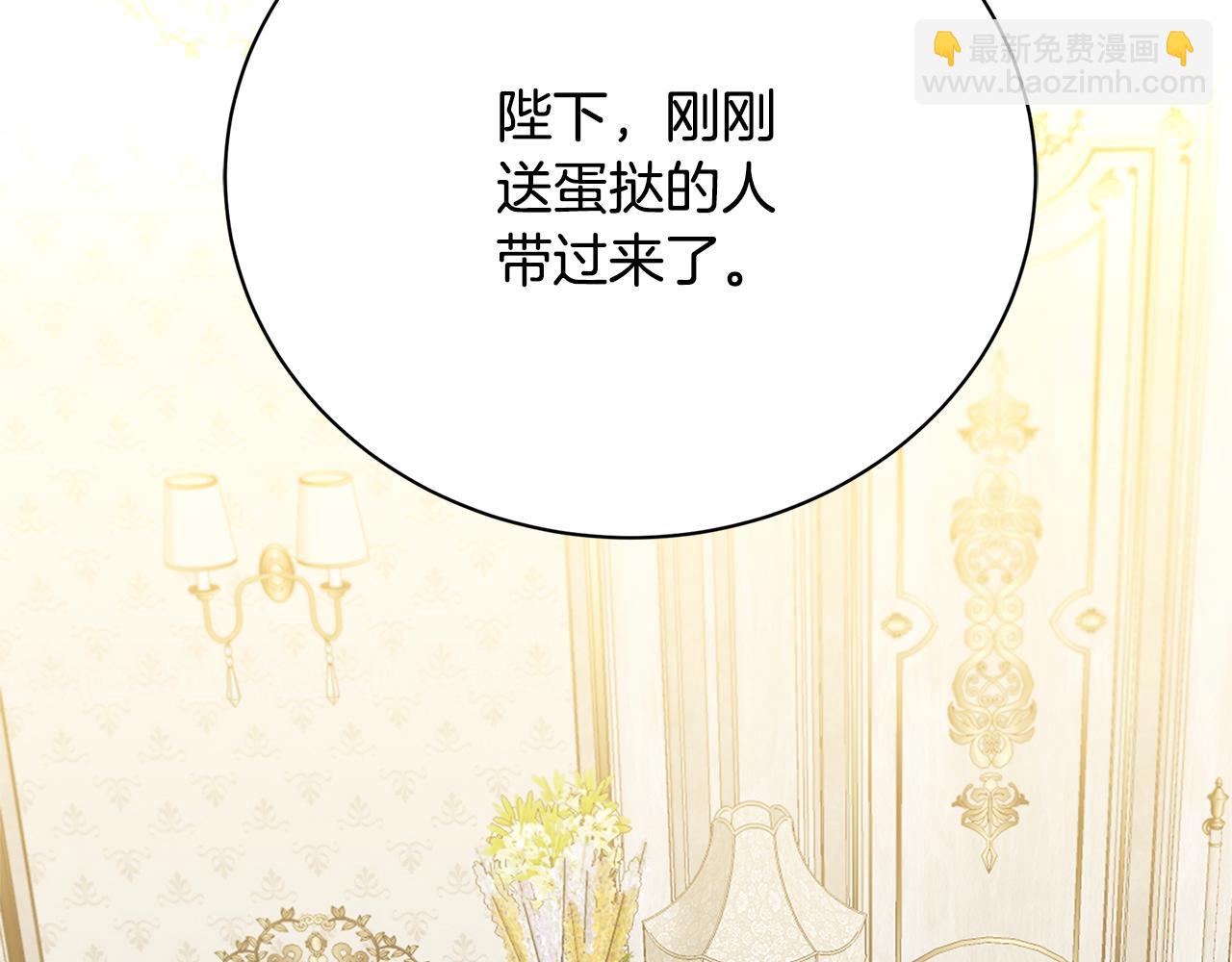 第117话 用嘴喂药106