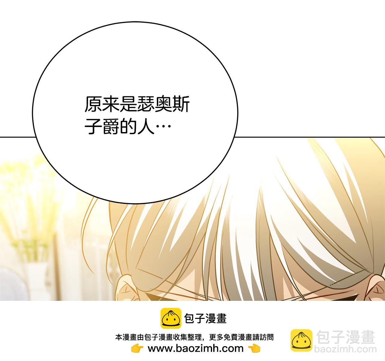 第117话 用嘴喂药110