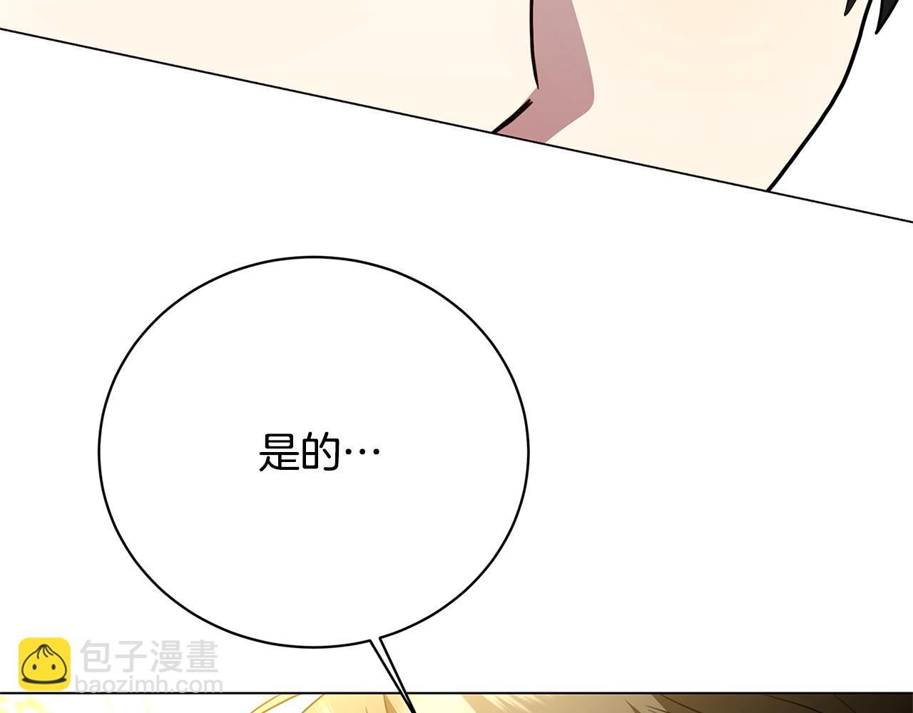 第117话 用嘴喂药113