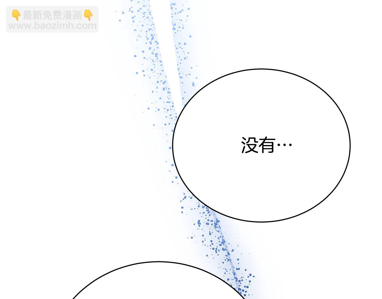 第117话 用嘴喂药116