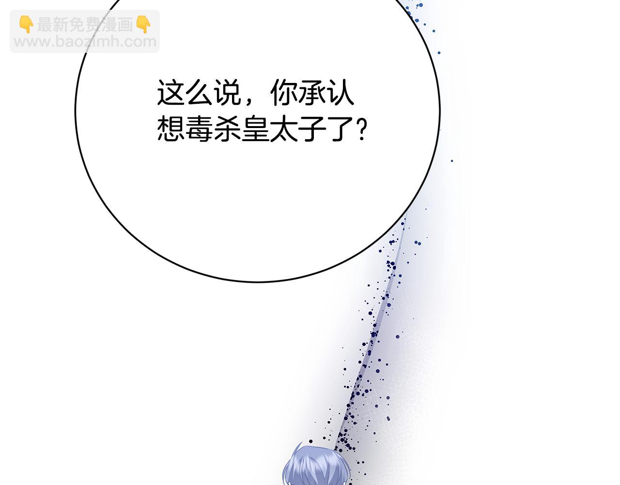 第117话 用嘴喂药117