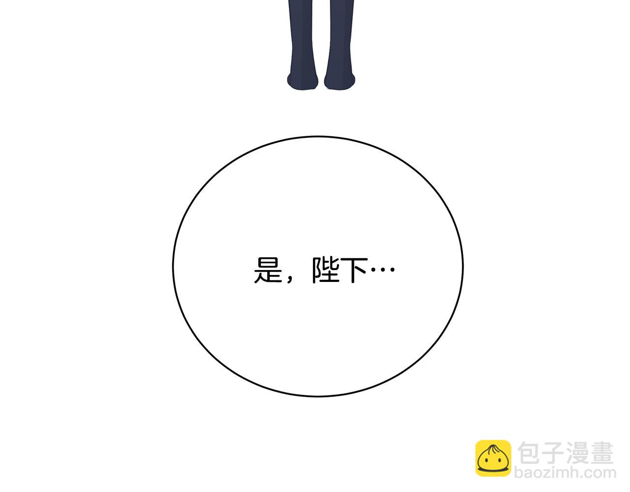 第117话 用嘴喂药119