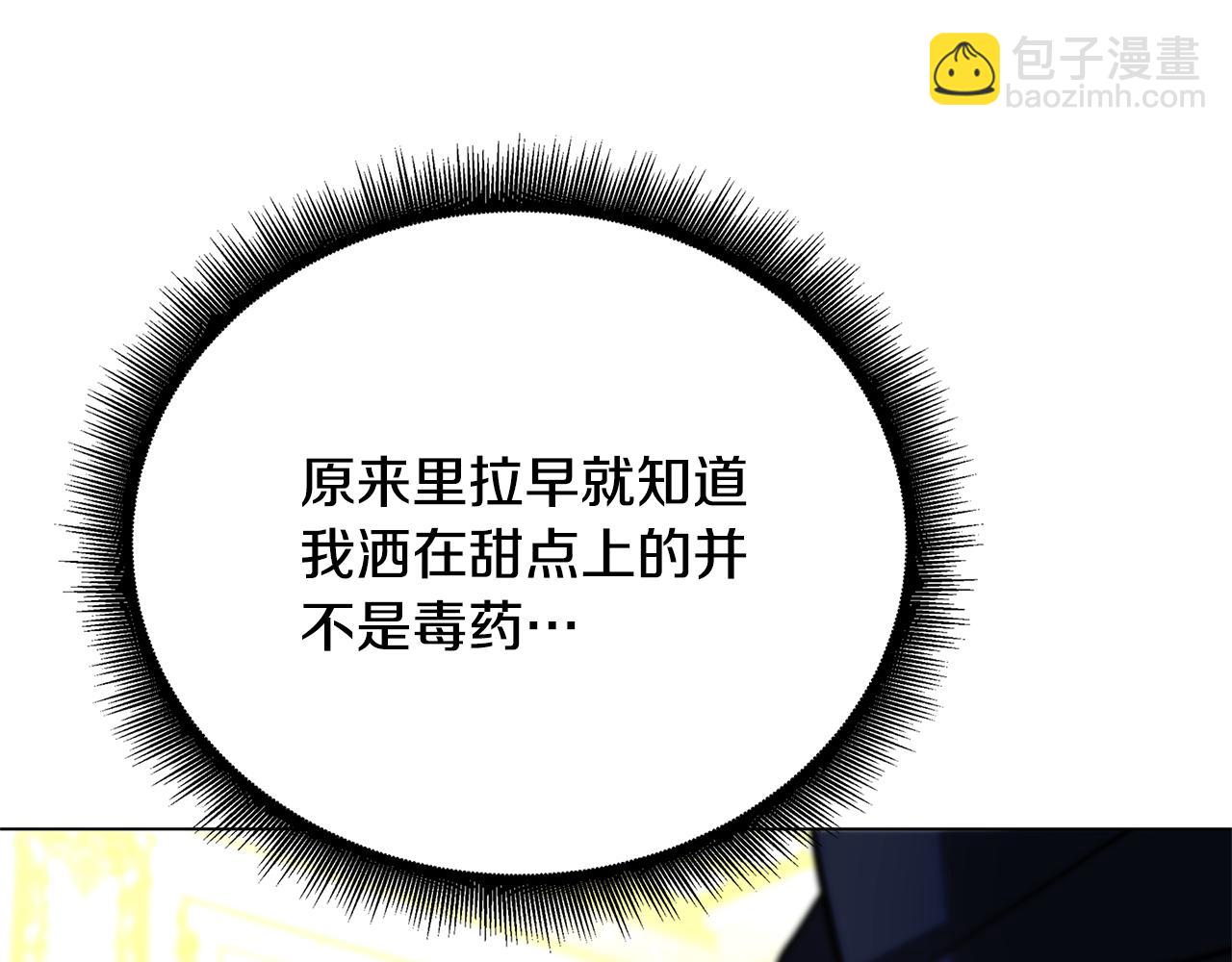 第117话 用嘴喂药120