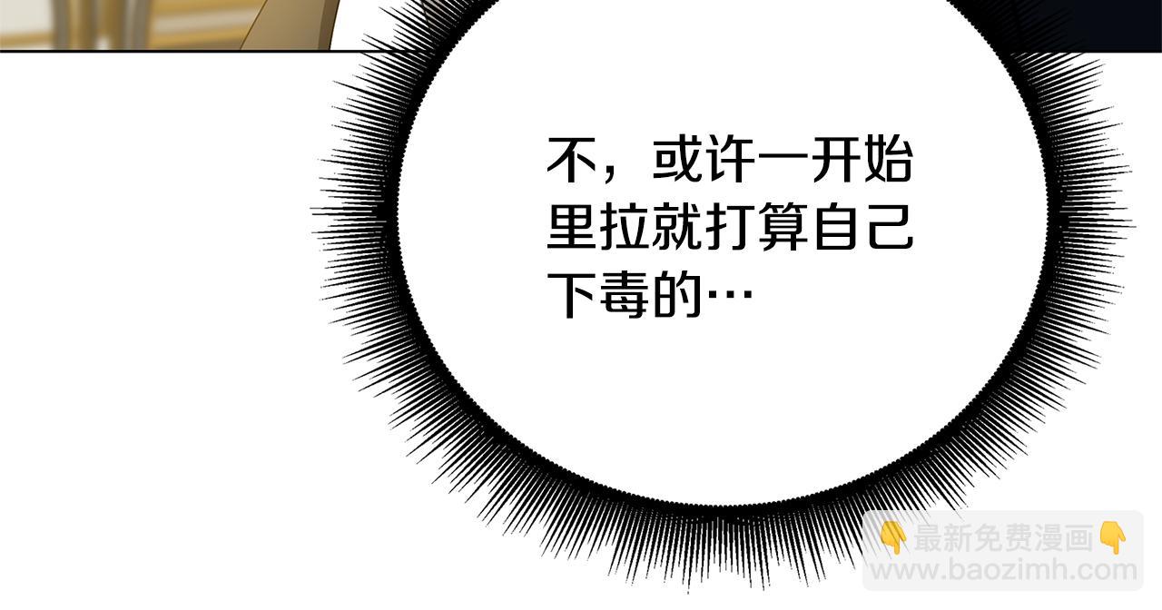 第117话 用嘴喂药122