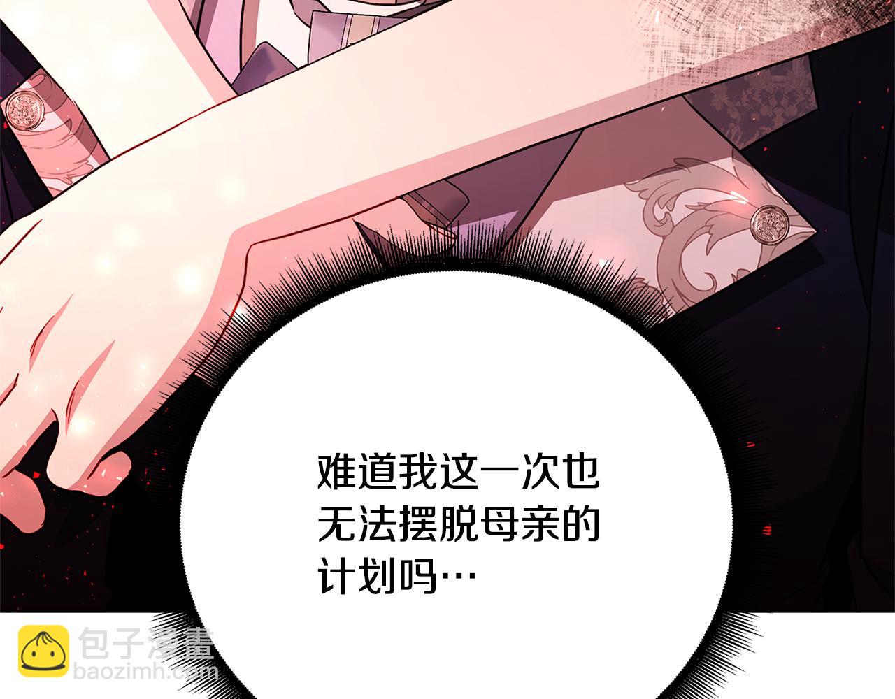 第117话 用嘴喂药126