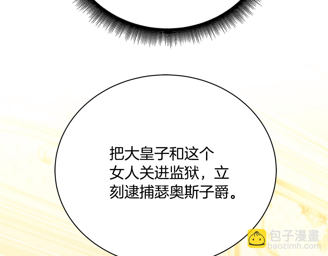 第117话 用嘴喂药127