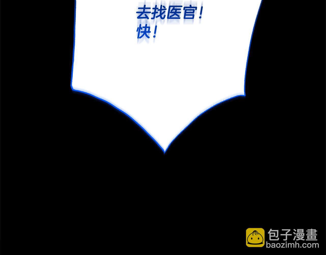 第117话 用嘴喂药13