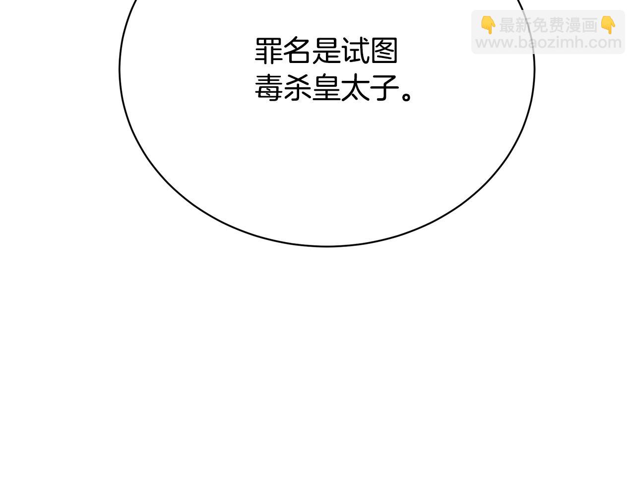 第117话 用嘴喂药131
