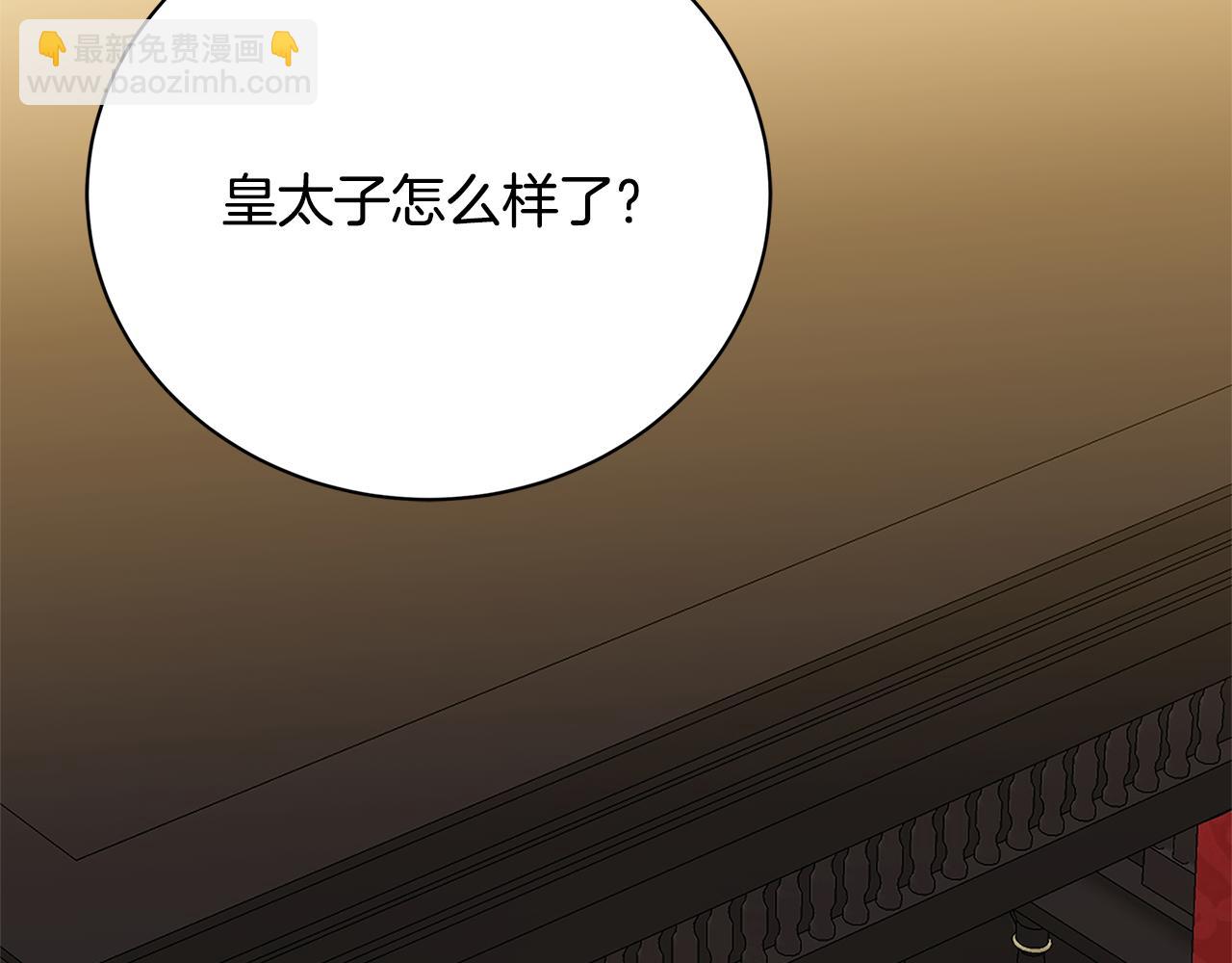 第117话 用嘴喂药133